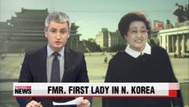 Former first lady to visit cultural sites in N. Korea on Friday