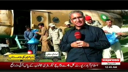 Pakistan Army rescue operation after flood report by sherinzada