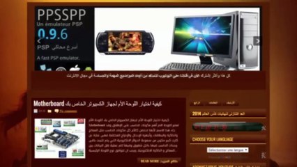 شاهد كيف تكونت العاصفة المغناطيسية التي ضربت الأرض يوم 11و12-09-2014