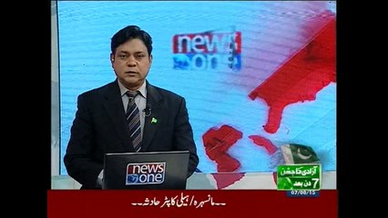 Breaking News: Mansehra At least 12 killed in a military helicopter crash