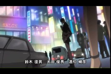 Okane ga nai OP