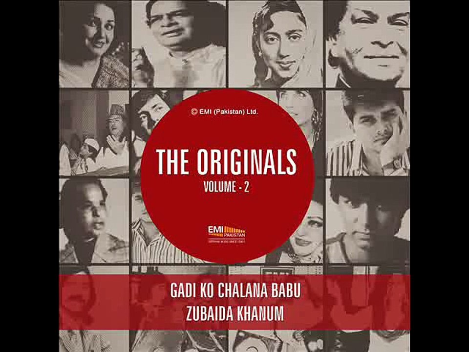 Gari Ko Chalana Babu