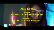 Brown Eyed Girls (Kill Bill)