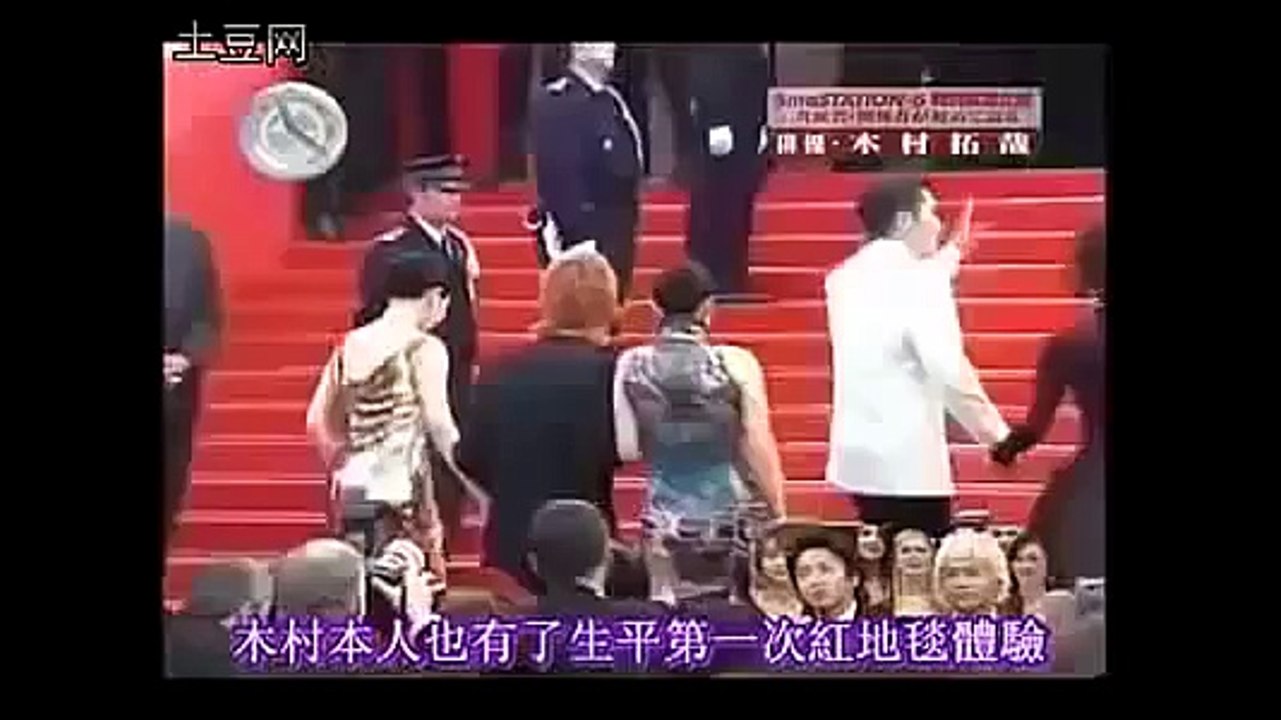 『俳優 木村拓哉』SMAP プロフェッショナル キムタク