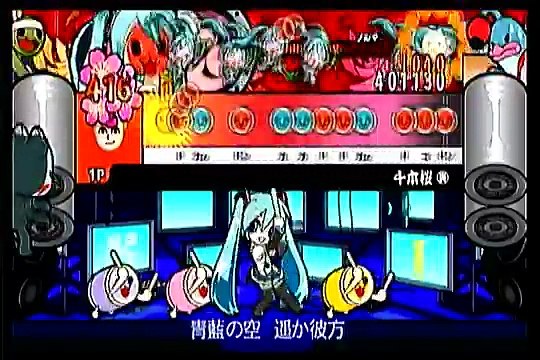 Taiko no Tatsujin Wii 5 - Senbonzakura - Ura Oni - FC