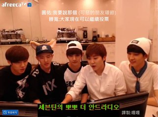 [繁體中字]150805 HOSHI和勝寬的Andromeda 「圓佑自我介紹」cut