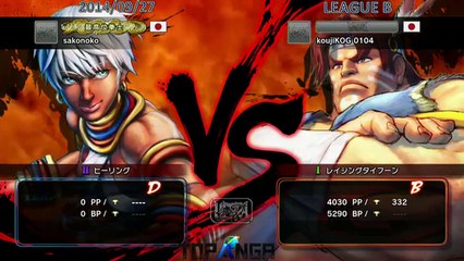 USF4 - sako (Elena) vs KojiKOG (T.Hawk) - TL4B Round3 Battle4