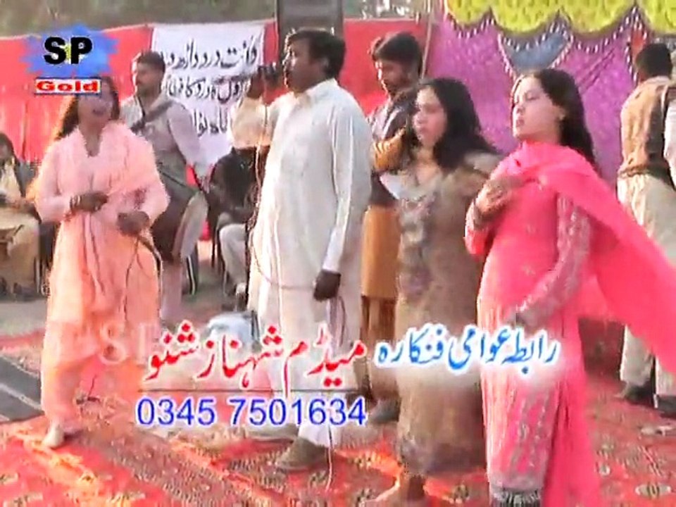 Way Dhola Ravi diya & Shahnaz Chano Vol 105 Sp Gold 2015