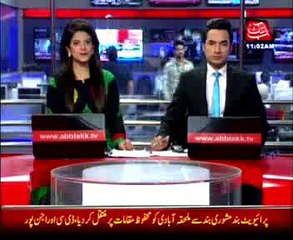 Sindh Assembly Session: Floods, actions by FIA & NAB discussed