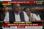 SP supremo Mulayam Singh Yadav speaks at Lok Sabha