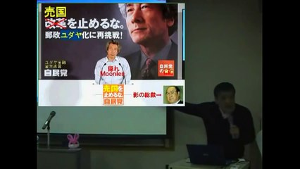 [反日朝鮮一族] 小泉進次郎(純一郎)のルーツ　　　　　　　　こはんｗ