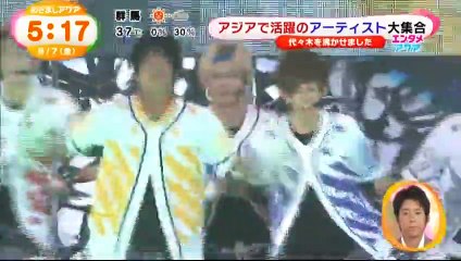 めざましｱｸｱ（a-nation)