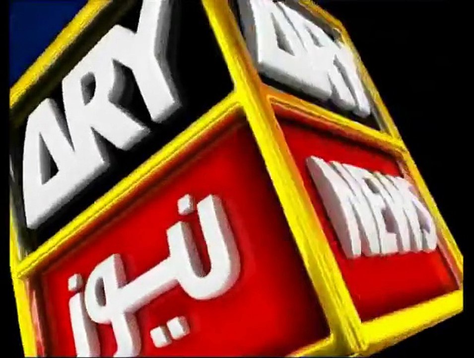 ATC in Quetta issues non-bailable arrest warrant for Altaf Hussain