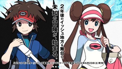 Pokemon Black 2 & White 2 Music - Homika / Roxie Theme (Poisonus Gym)