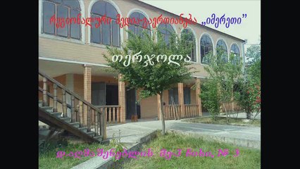 ცეკვა ქისტური