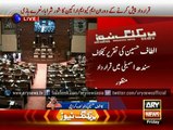 Sindh Assembly passes resolution against Altaf amid MQM protest