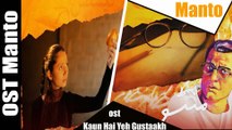 Kaun Hai Yeh Gustaakh OST | Manto | Javed Bashir ft. Mahira Khan | YouthMaza.Com