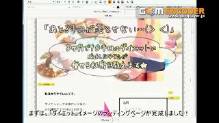 4 MeVIUS-メビウス- LPテンプレート 評価 評判 実践 動画 ブログ 購入 特典 レビュー 口コミ 感想 体験 ネタバレ