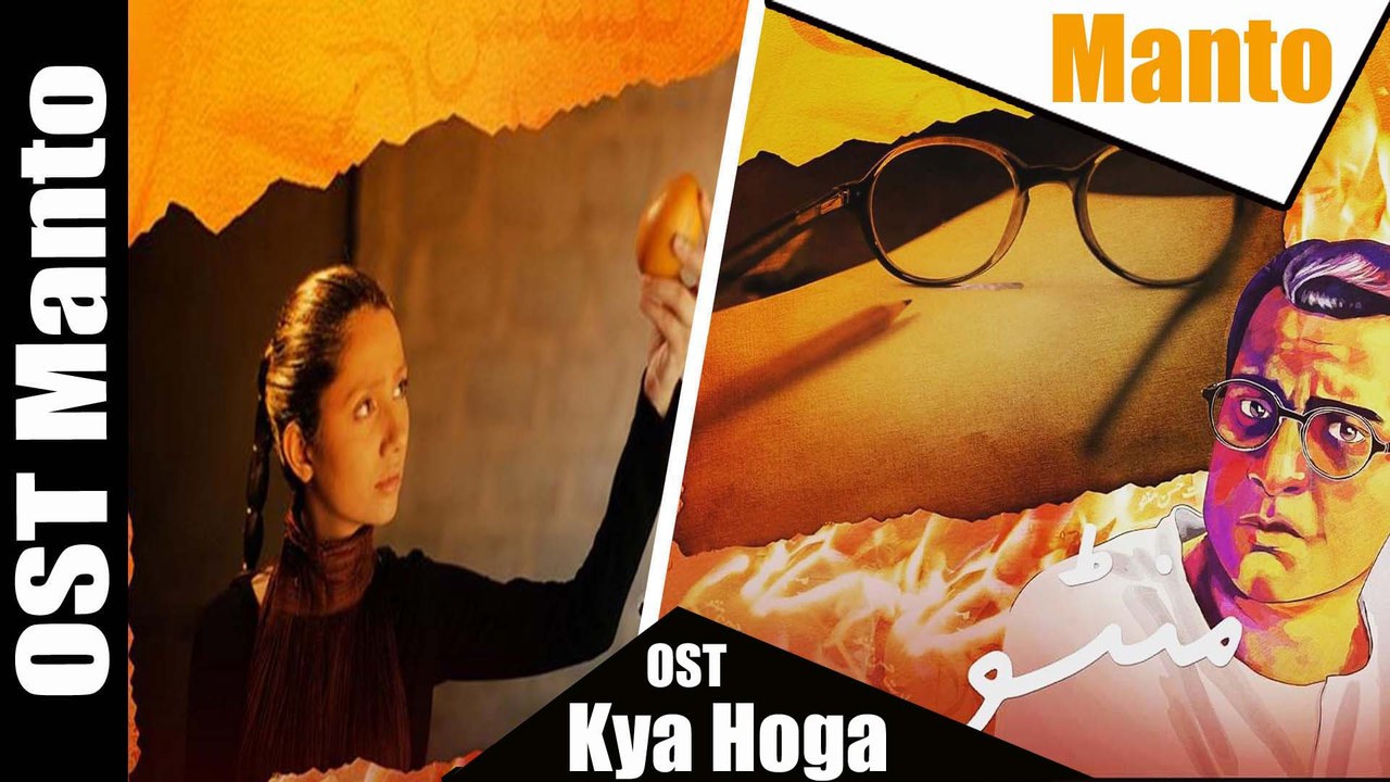 Kya Hoga OST | Manto | Zeb Bangash ft. Ali sethi | YouthMaza.Com