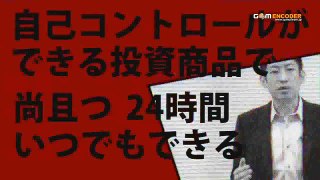 6 FX革命DX 評価 評判 実践 動画 ブログ 購入 特典 レビュー 口コミ 感想 体験 ネタバレ