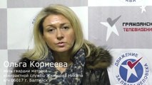 Мать российского солдата рассказала, как ее сына заставляют воевать в Украине | Донецк,Луганск