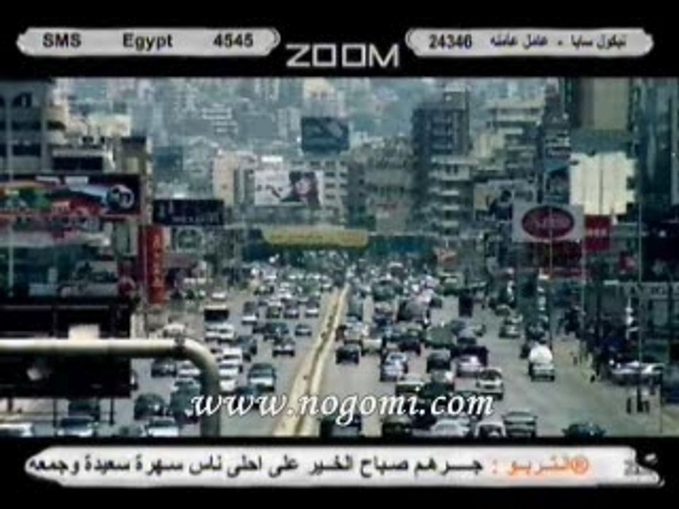 Nawal_Al_Zougbi-Yama_2alo