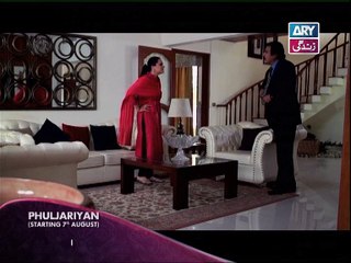 Phuljariyan - Teaser 4 - Starting - ARY Zindagi
