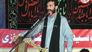 Zakir Ali Raza Daudkhail - 25 Rajab 1436 ( 2015 ) - Rahgo Syedan Hafizabad