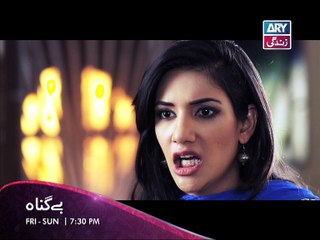 Bay Gunnah - Treaser 2 - ARY Zindagi