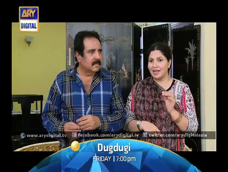 Eid celebrations in village in 'Dugdugi' Ep - 203 - ARY Digital