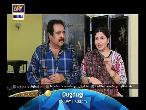 Eid celebrations in village in 'Dugdugi' Ep - 203 - ARY Digital