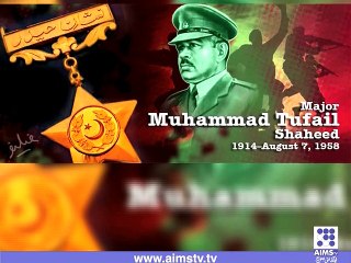 1958 میں شہید پونےوالے میجرطفیل  محمدشہیدکا 57 واں یوم شہادت