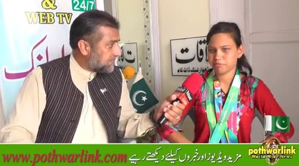 خطہ پوٹھوار چوآ خالصہ کی بیٹی کا کارنامہ.... پورے پاکستان کو مبارکباد.