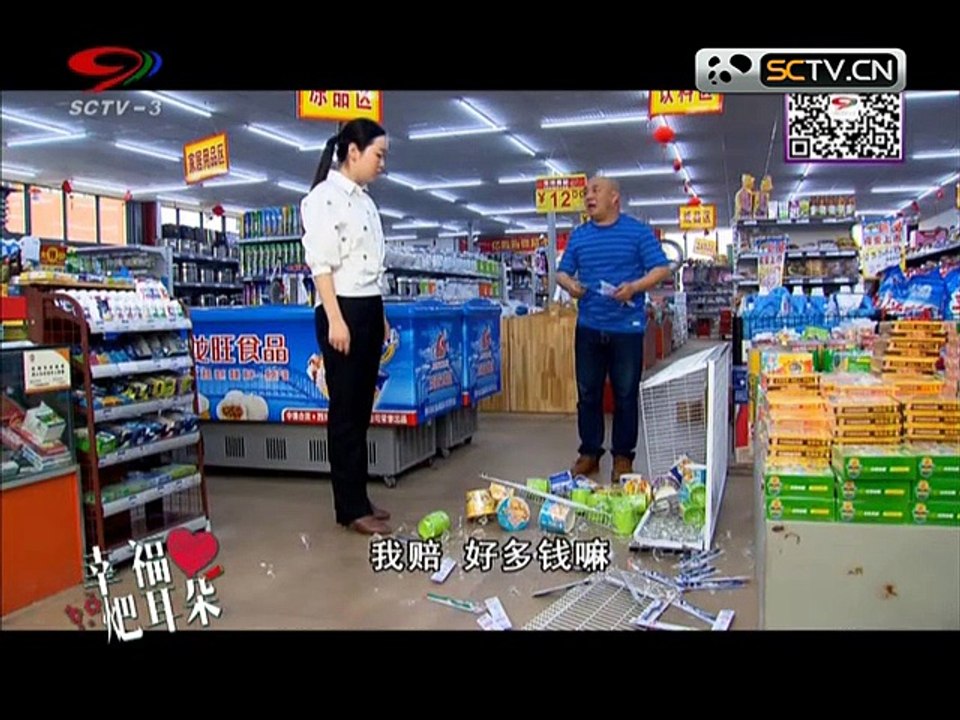 20150807 幸福生活麻辣烫 麻辣烫：开店七