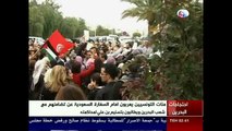 مطالب بتسليم زين العابدين امام سفارة السعودية في تونس