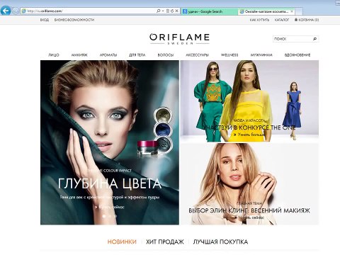 Как продвигать свой интернет-магазин Орифлэйм в Интернете