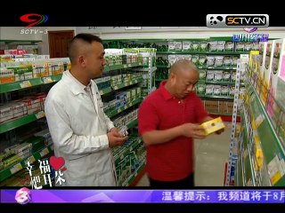 20150807 幸福生活麻辣烫 麻辣烫：开店八