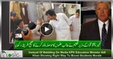 Instead Of Babbling On Media KPK Education Minister Atif Khan Showing Right Way To Boost Students Morale