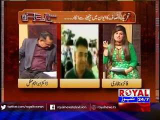 Sach Magar Karwa 4 august 2015 part 2