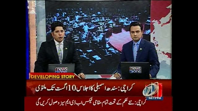 Resolutions passed against Altaf Hussain in Sindh Assembly