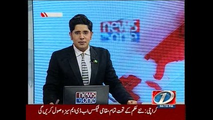 Reham Khan rules out taking part in politics