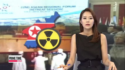 Video herunterladen: Foreign ministers of ASEAN countries call for absolute denuclearization in N.K