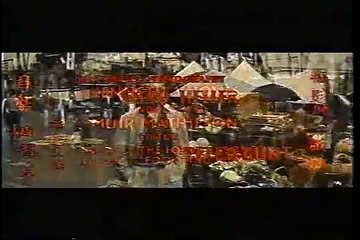 Ferry to Hong Kong 1959