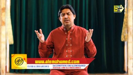 Syeda Fatima Sohail Shah Manqabat 2015-16 HD