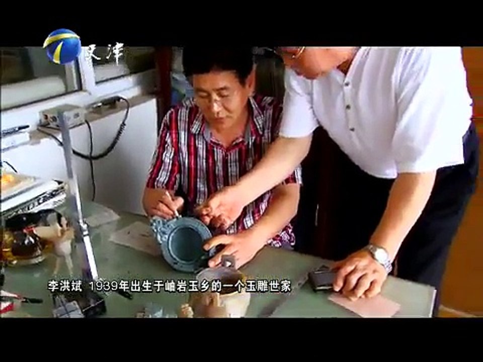 20150807 拾遗保护  远古灵石 第三集 玛瑙素活
