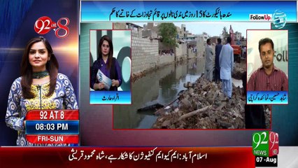 Sindh High Court (SHC) ordered authorities concerned to destroy encroachments alongside nullahs