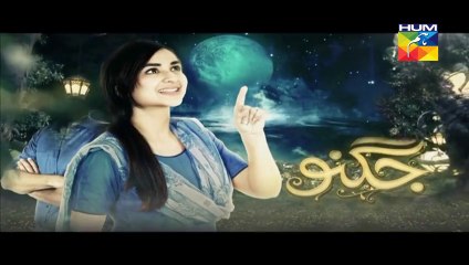 Jugnoo Episode 17 Full - 7 August 2015 - Hum Tv - HD Quality