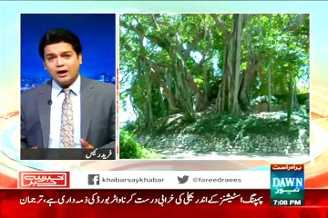 Khabar Say Khabar – 7th August 2015