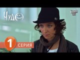 Фильм - сериал 