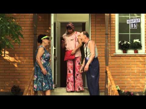 Сериал Сваты - лучшие моменты 5-го сезона.